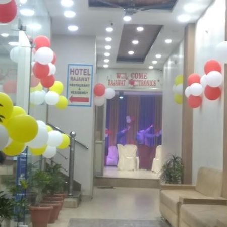 Hotel Rajawat , Madhya Pradesh Vidisha Dış mekan fotoğraf